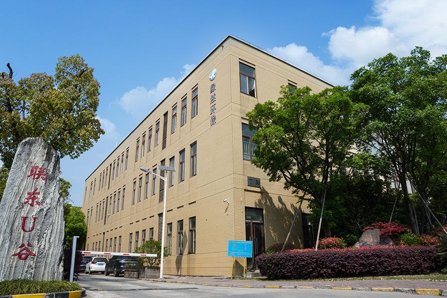 Außenansicht der Fabrik