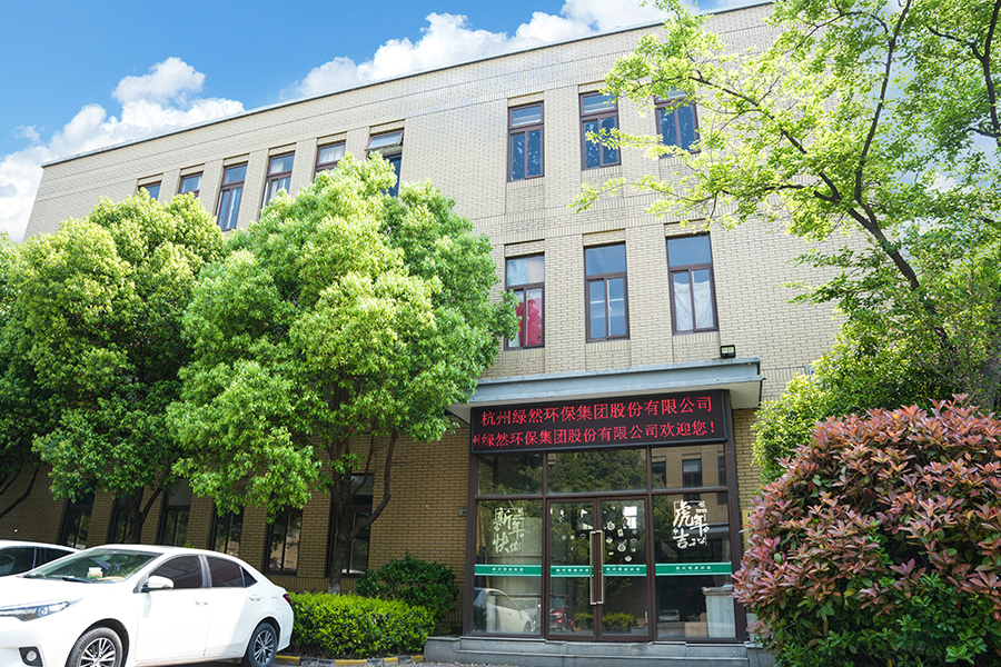 Außenansicht der Fabrik