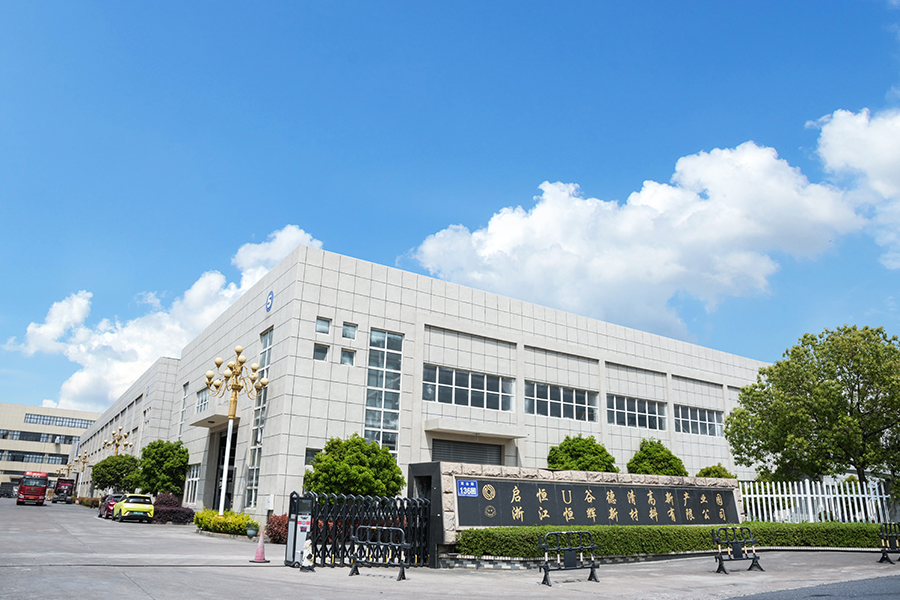 Außenansicht der Fabrik