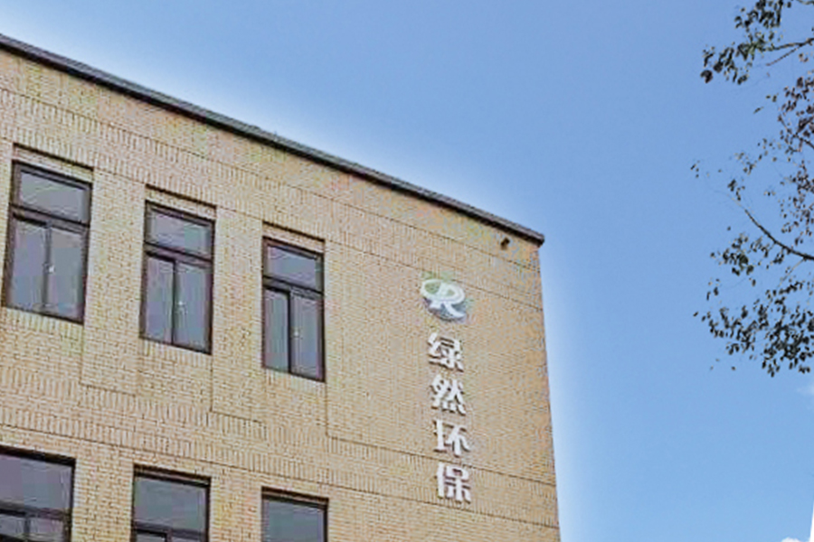 Außenansicht der Fabrik